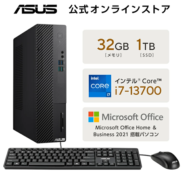 デスクトップPC ASUS S500SE i7 Win11