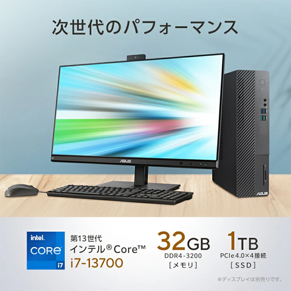 デスクトップPC ASUS S500SE i7 Win11
