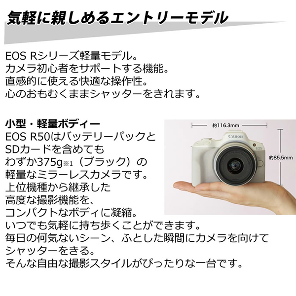 ミラーレスカメラ 新品 EOS R50 キャノン 18-150,55-210mm