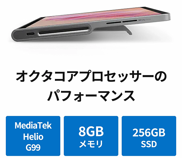 タブレット レノボ LenovoTab Plus 11.5型