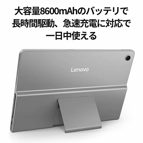 タブレット レノボ LenovoTab Plus 11.5型