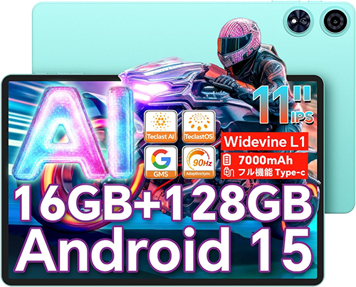 タブレット TECLAST P50 AI 11型 Android15 Wi-Fi6
