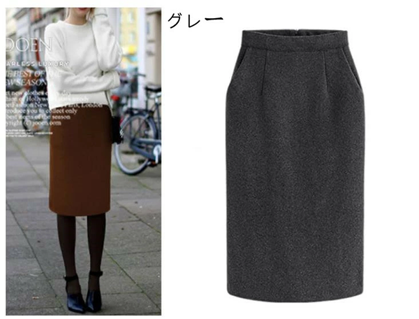 ラシャ タイト スカート 60cm丈 バックスリット バックファスナー