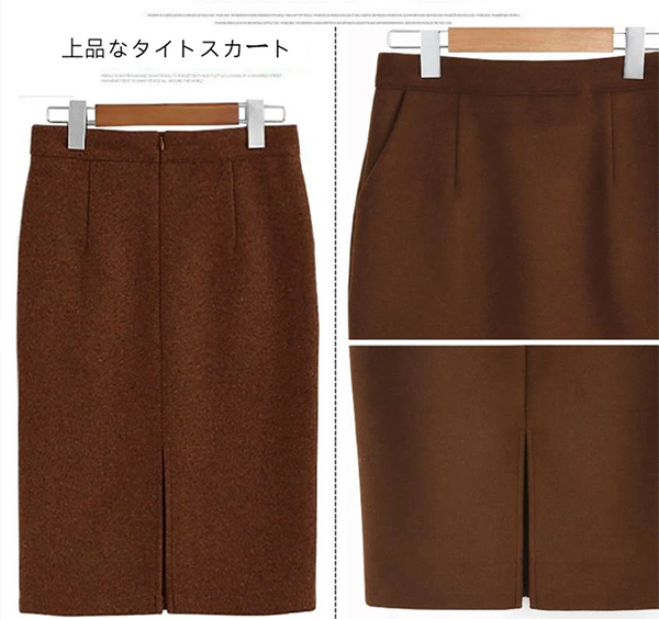 ラシャ タイト スカート 60cm丈 バックスリット バックファスナー