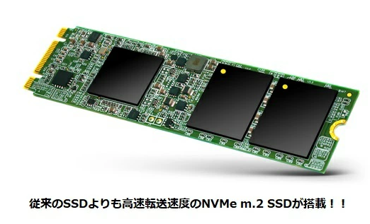 SSD　デスクトップPC NEWLEAGUE ANSWER V1 i7 Win11