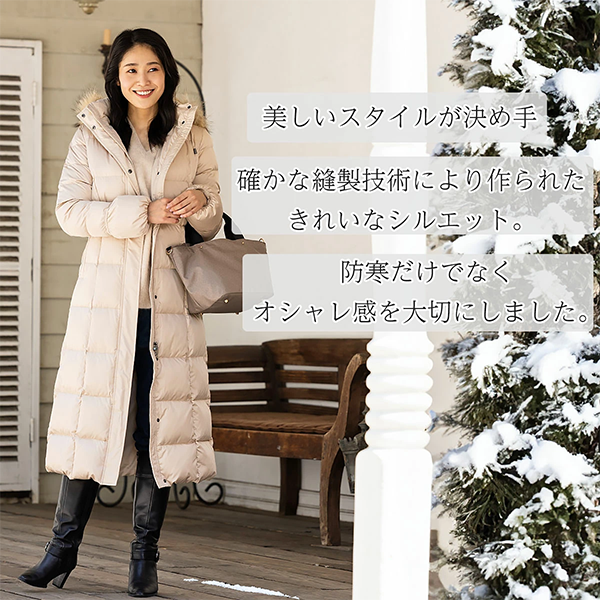 ダウン コート 超ロング フード アミアンハウス