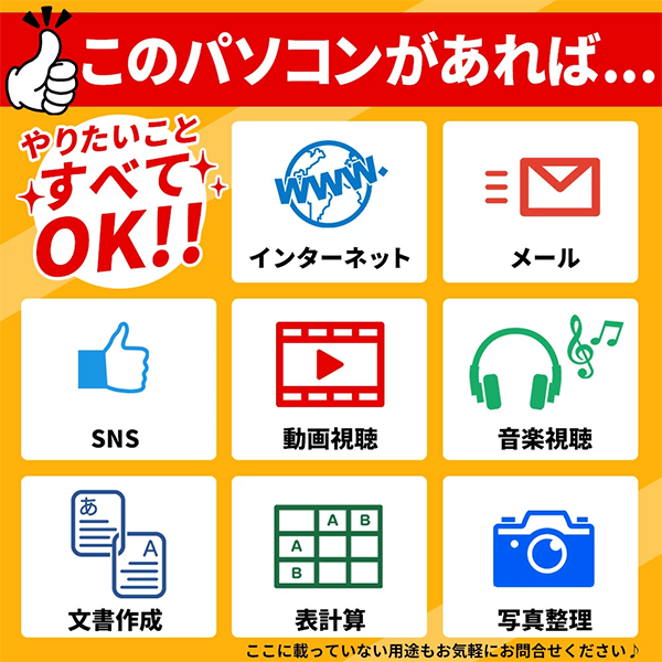 デスクトップパソコン PC EPSON Endeavor MR8200-M 9世代 Intel Core i7 22型モニタ Windows11
