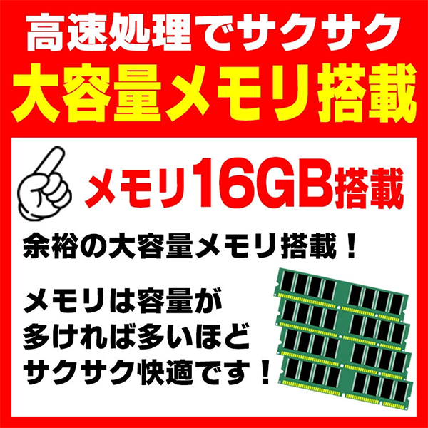 デスクトップパソコン PC EPSON Endeavor MR8200-M 9世代 Intel Core i7 22型モニタ Windows11
