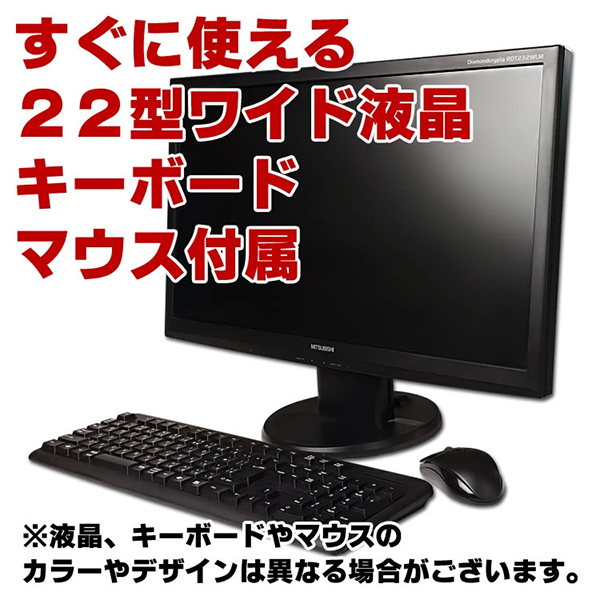 デスクトップパソコン PC EPSON Endeavor MR8200-M 9世代 Intel Core i7 22型モニタ Windows11
