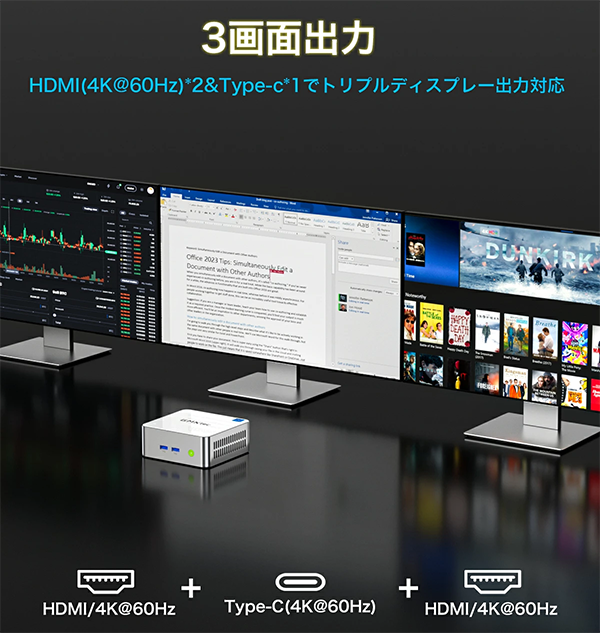 ミニデスクトップPC GMKtec Nucbox M3 i5 Win11
