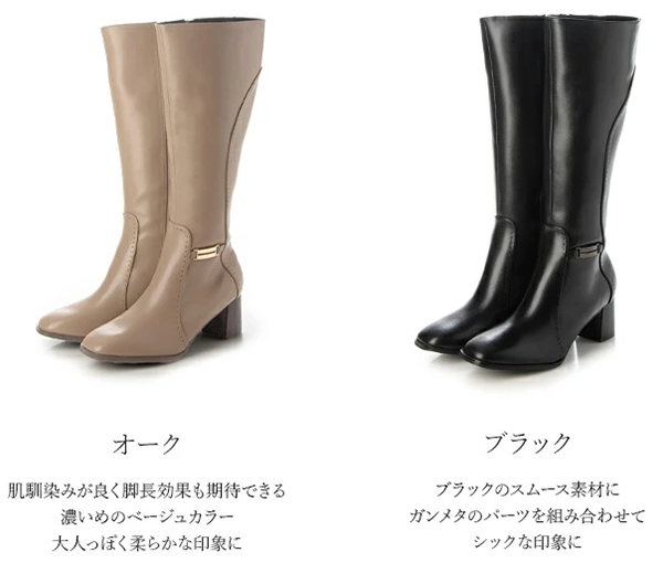 ロング ブーツ スクエアトゥ チャンキーヒール6cm