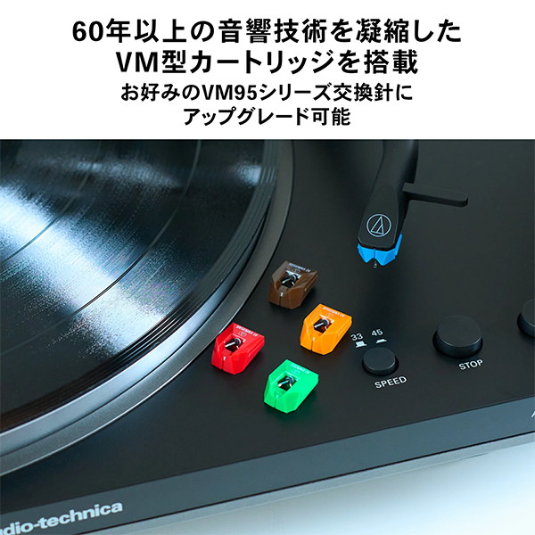レコード プレーヤー Bluetooth AT-LP70XBT audio-technica
