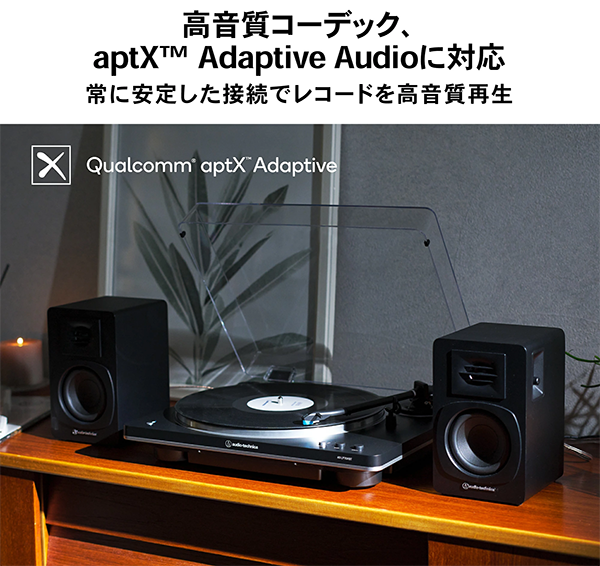 レコード プレーヤー Bluetooth AT-LP70XBT audio-technica
