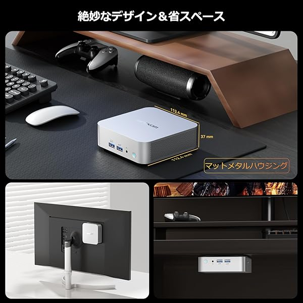 ミニデスクトップPC GEEKOM A8 R7 Win11