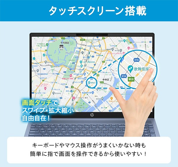 ノートPC HP Pavilion 16-af  Win11 Ultra5 16型