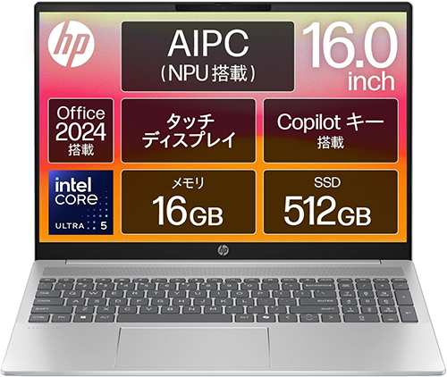 HP ノートパソコン Pavilion 16-af 16.0インチタッチディスプレイ IPS液晶 Intel Core Ultra 5 16GBメモリ 512GB SSD Microsoft Office Home & Business 2024 Windows11 Home Copilotキー搭載 AIPC 