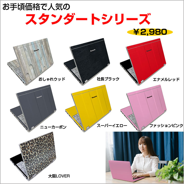 中古 ノートPC レッツノート QV9 Core i5 Win11 12.1型
