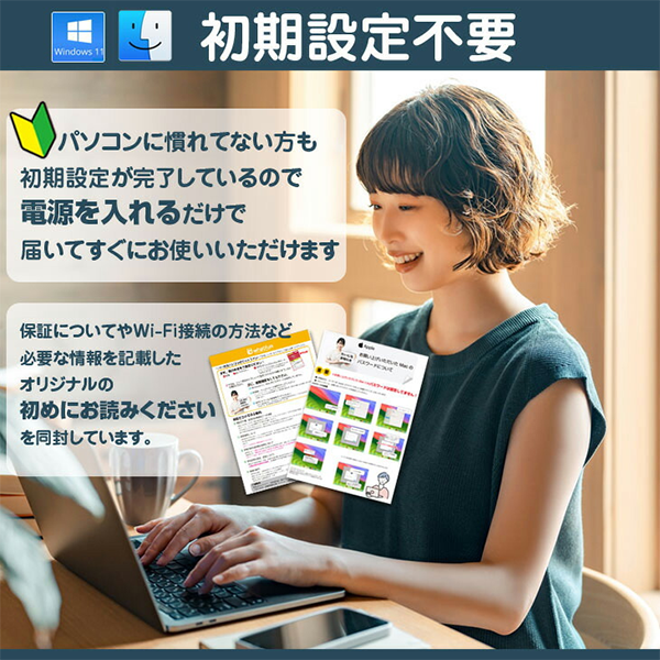 中古 ノートPC レッツノート QV9 Core i5 Win11 12.1型