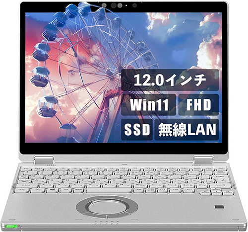 中古 ノートPC レッツノート QV9 Core i5 Win11 12.1型