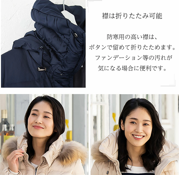 ダウン コート ロング フード 防寒 アミアンハウス
