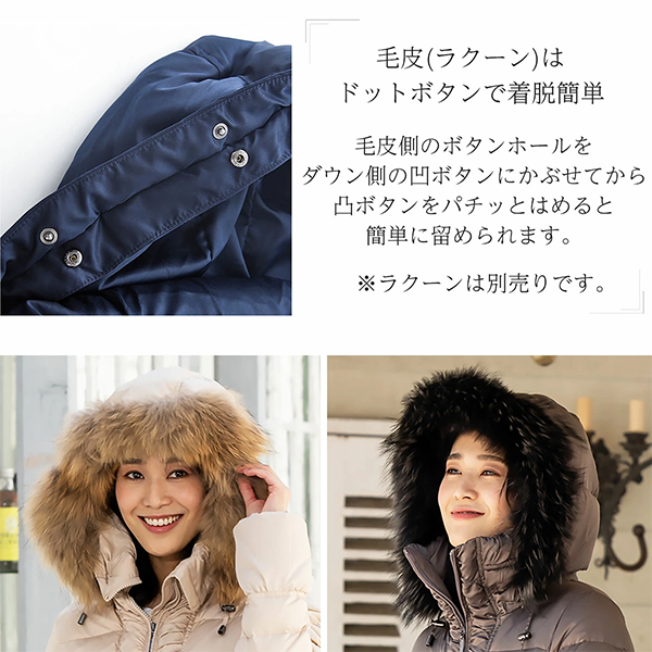 ダウン コート ロング フード 防寒 アミアンハウス
