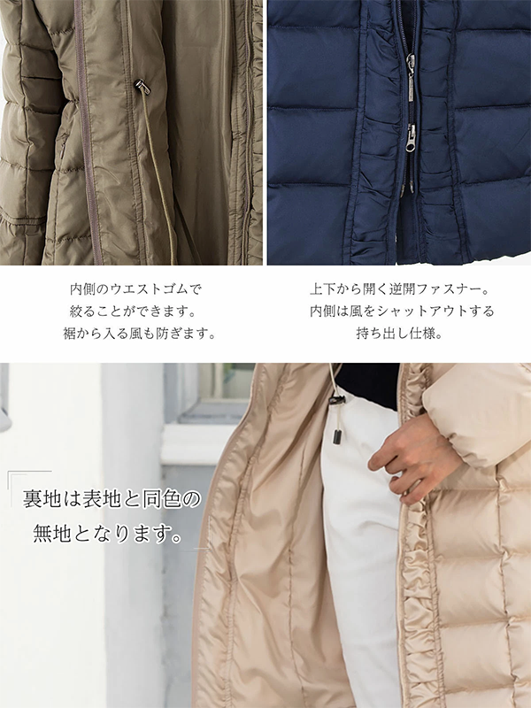 ダウン コート ロング フード 防寒 アミアンハウス
