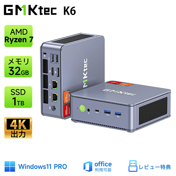 ミニデスクトップPC GMKtec K6 R7 Win11