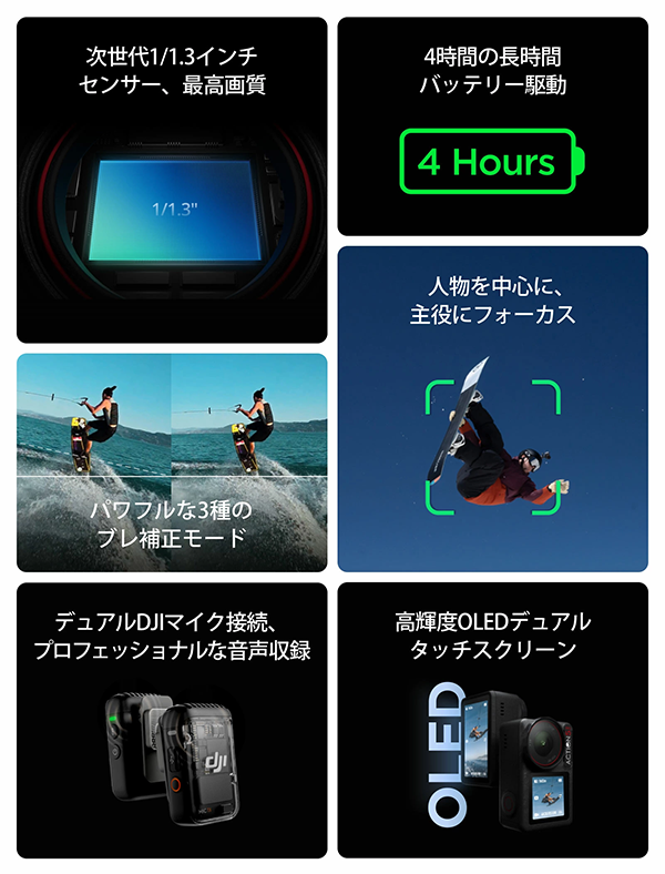 アクション カメラ 動画撮影 DJI Osmo Action 5 Pro Standard Combo