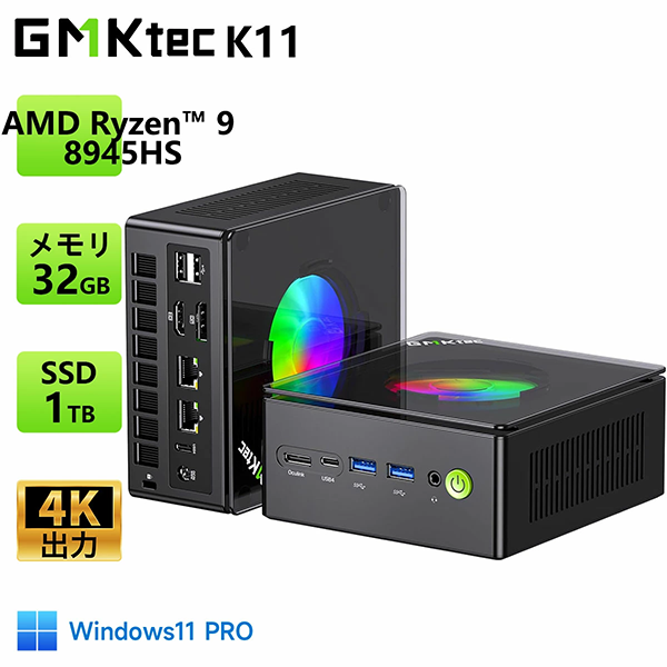 ミニデスクトップPC GMKtec K11 R9 Win11
