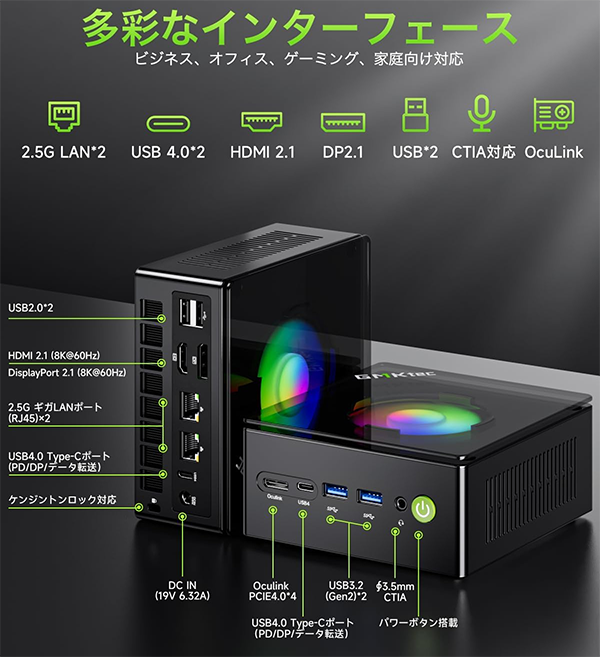 ミニデスクトップPC GMKtec K11 R9 Win11
