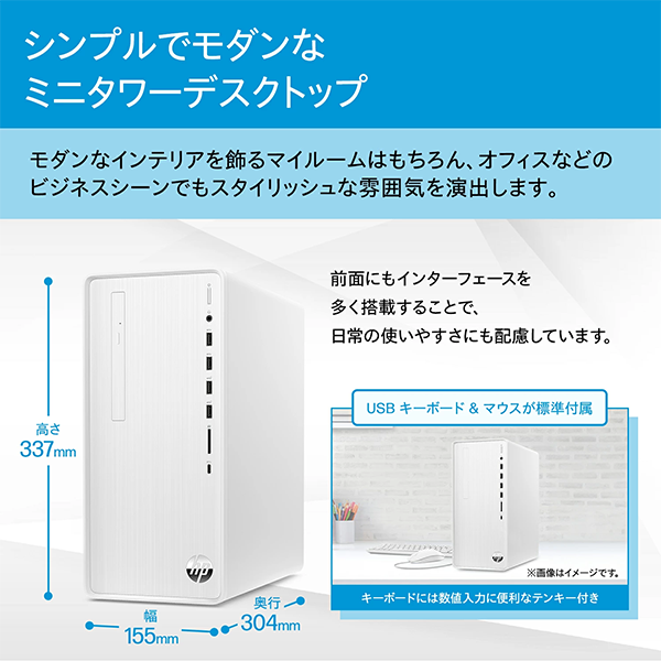 デスクトップPC HP Pavilion TP01 14th i7 Win11
