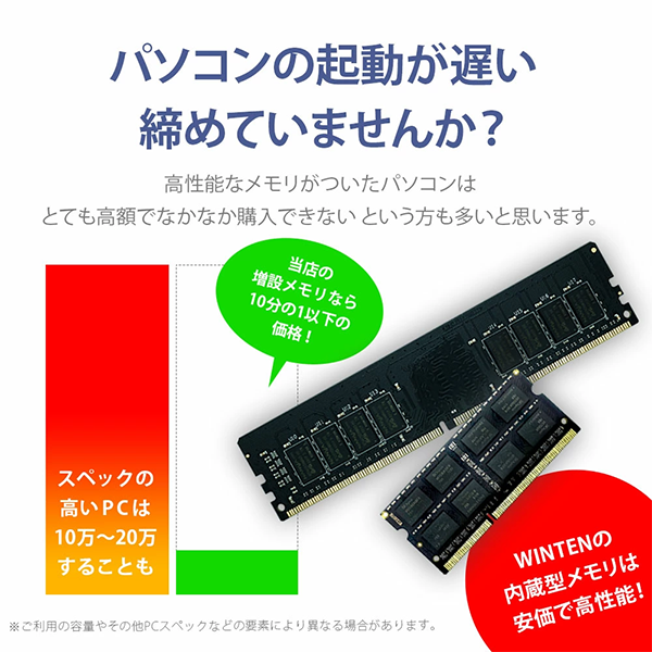 デスクトップPC用 メモリ DDR4 3200 PC4-25600 32GB (16GB x 2枚) 