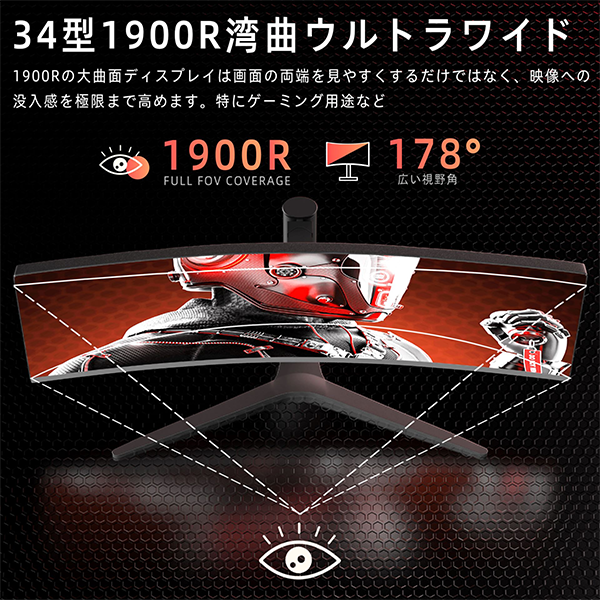 モニター ディスプレイ vetesa monitor-34 4k 34型
