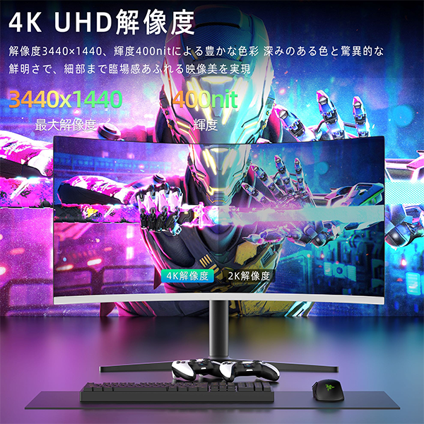 モニター ディスプレイ vetesa monitor-34 4k 34型
