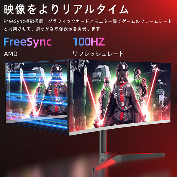 モニター ディスプレイ vetesa monitor-34 4k 34型

