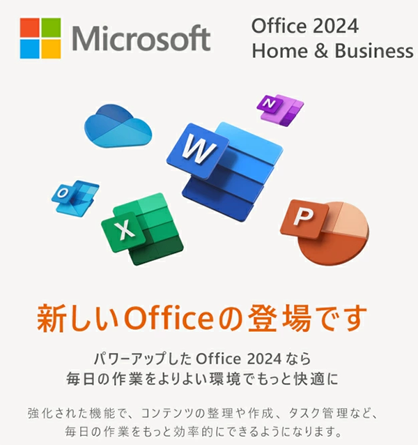 MS Office Home & Business 2024