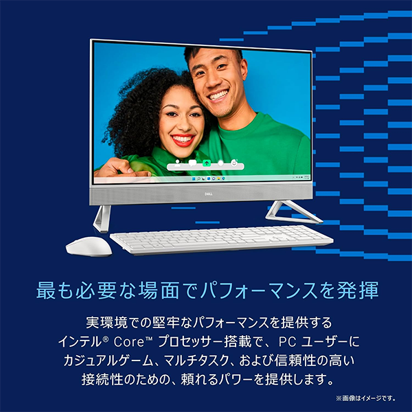 デスクトップ PC 一体型 デル Inspiron7730 i7 27型 Win11
