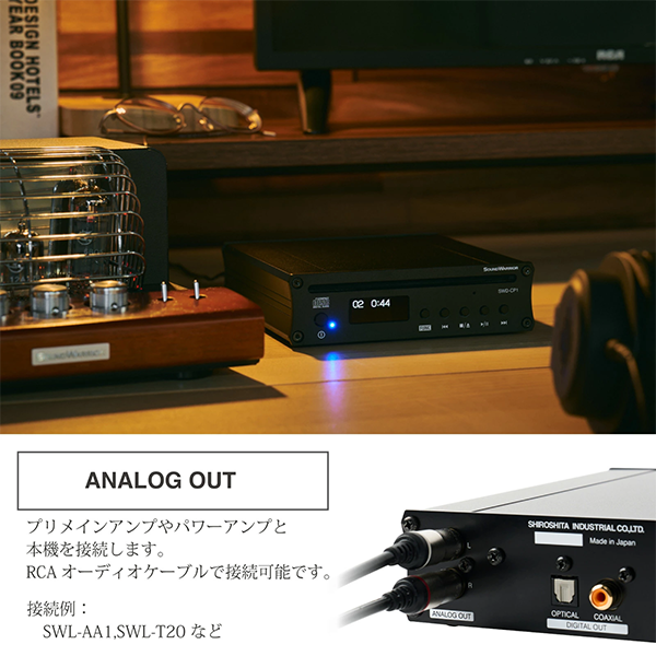 コンパクト CDプレーヤー SWD-CP1 SOUNDWARRIOR
