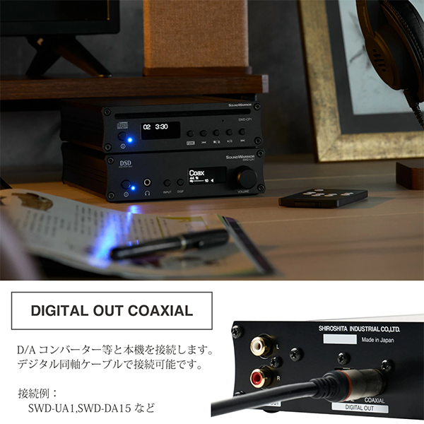 コンパクト CDプレーヤー SWD-CP1 SOUNDWARRIOR