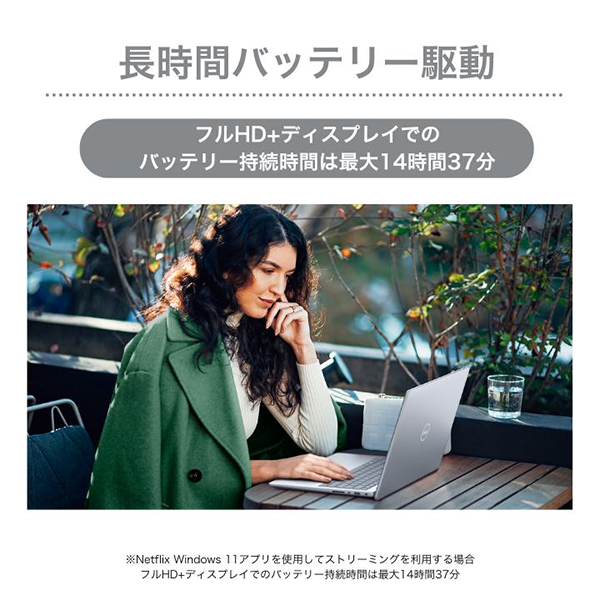 Dell ノートPC Inspiron14 14型 R7 Win11
