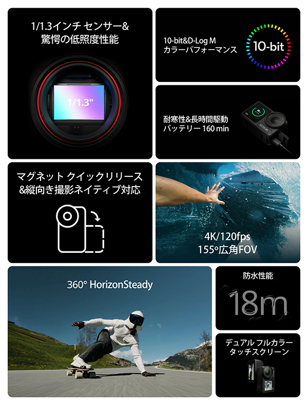 アクション カメラ 長時間駆動バッテリー DJI Osmo Action 4 Standard Combo