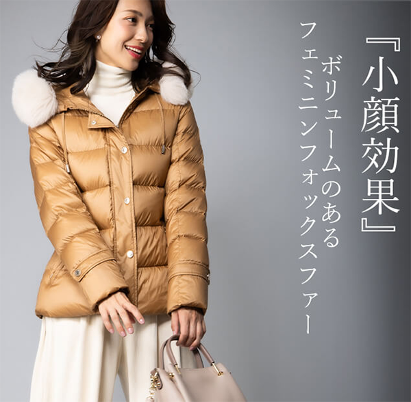 ダウン コート ジャケット ショート フォックスファー