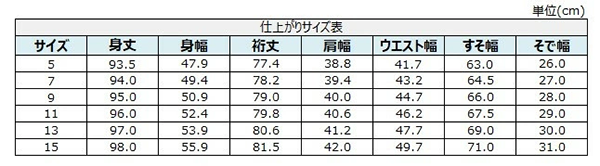 サイズ：レディース トレンチ コート ライナー ベージュ 5号～15号