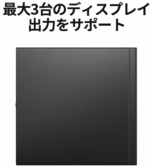 デスクトップPC レノボ M75q Gen5 Ryzen7 Win11
