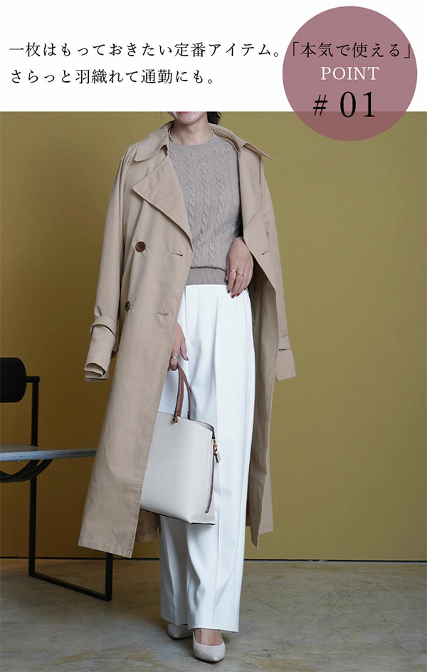 レディース トレンチ コート ロング キャンディ袖 ストレート袖