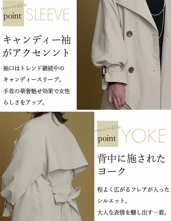 レディース トレンチ コート ロング キャンディ袖 ストレート袖
