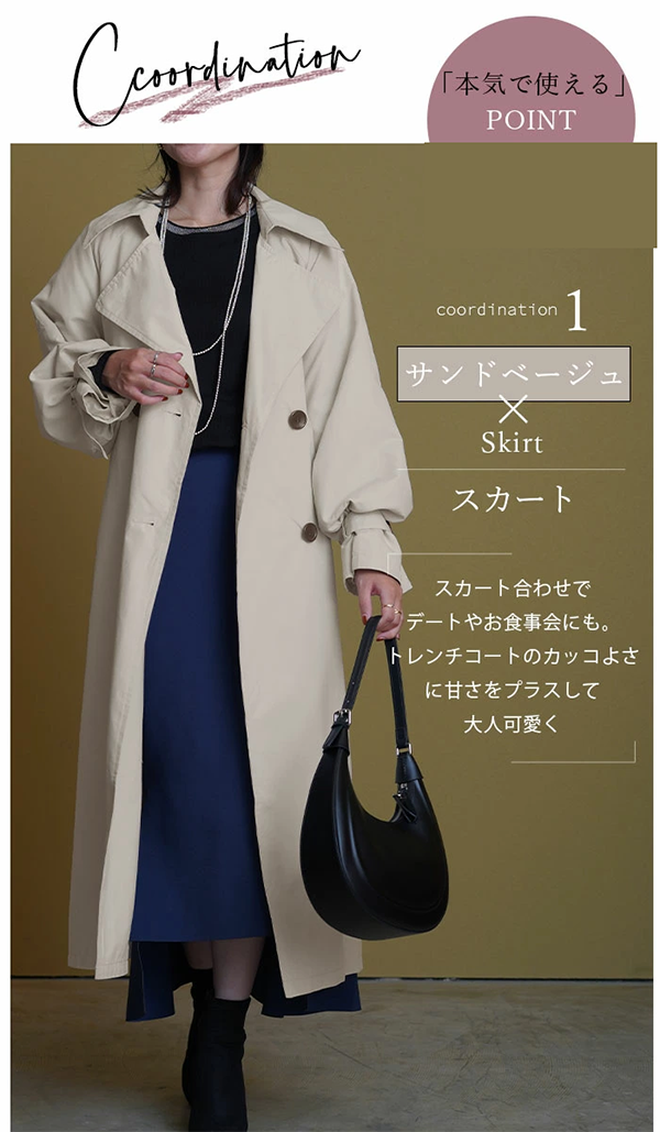 レディース トレンチ コート ロング キャンディ袖 ストレート袖