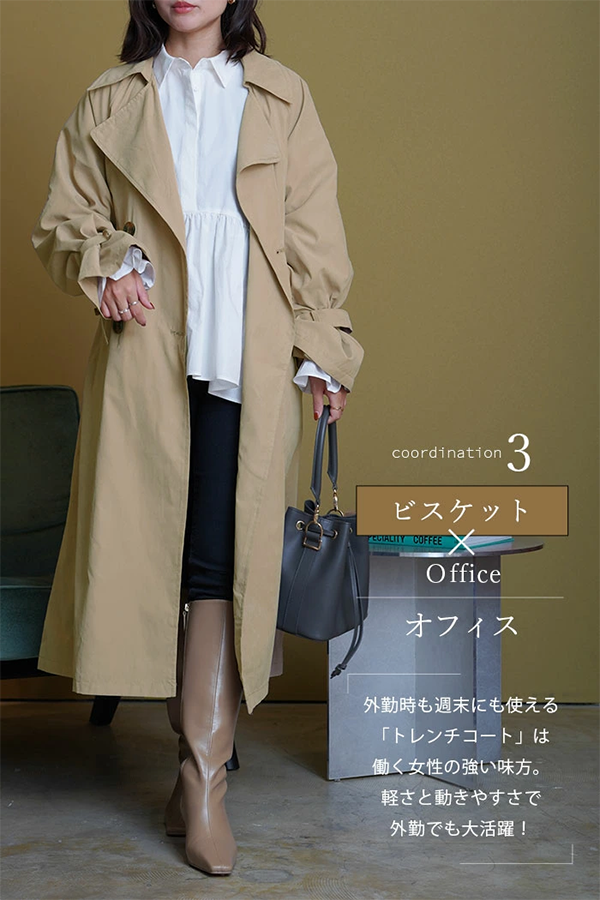 レディース トレンチ コート ロング キャンディ袖 ストレート袖