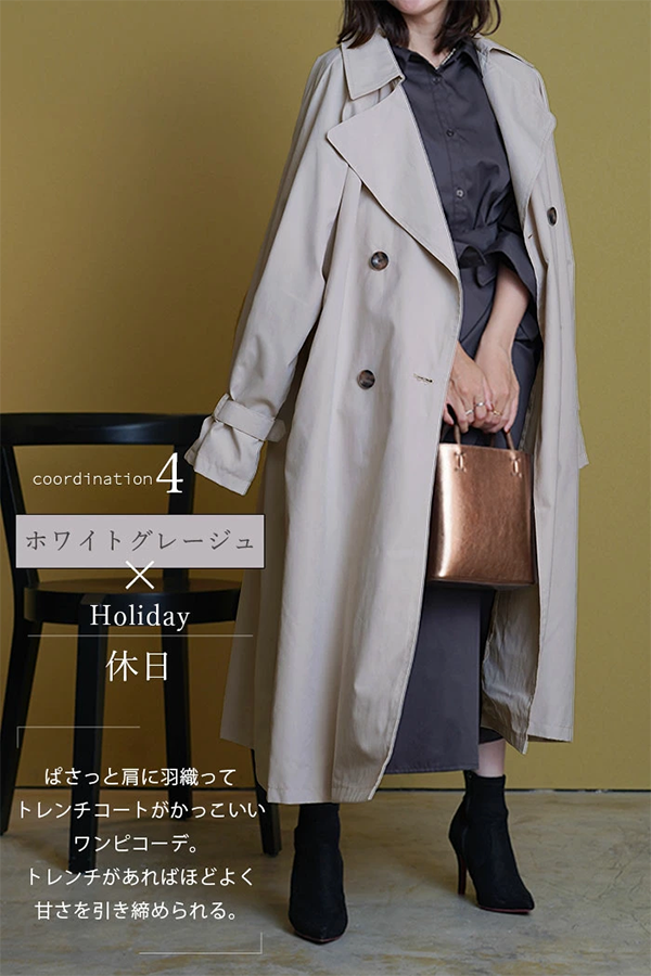 レディース トレンチ コート ロング キャンディ袖 ストレート袖