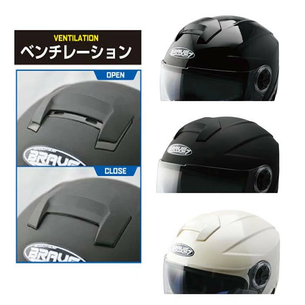 ジェット ヘルメット SPEEDPIT BV-7 TNK
